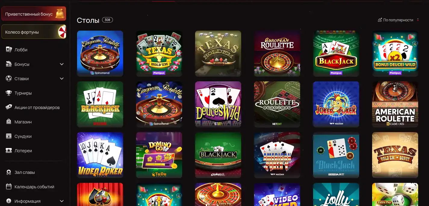 Мобильная версия казино Cryptoboss на телефоне